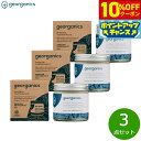 【10%OFFクーポン!&店内ポイント最大43倍!本日限定!】georganics トゥースペースト イングリッシュペパーミント 60ml×3点【送料無料】