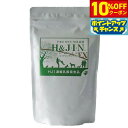 【3,299円OFFクーポン!&店内ポイント最大43倍!本日限定!】乳酸菌エイチジン グリーンEX 人用 225g