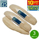 【10%OFFクーポン!&店内ポイント最大43倍!本日限定!】LifoPlus ロウナチュラルルーファー ラージ 3点セット