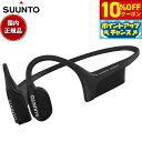 【2,780円OFFクーポン!&店内ポイント最大43倍!本日限定!】スント SUUNTO WING Black 骨伝導イヤホン ウィング オープンイヤー ヘッドホン ワイヤレスイヤホン 充電 SS050942000