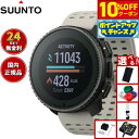 【8/20限定!10%OFFクーポン&抽選で100%ポイントバック】【選べるノベルティー付き】スント SUUNTO VERTICAL バーティカル スチール ソーラー サンド Steel solar Sand スマートウォッチ 腕時計 メンズ レディース SS050978000