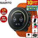 【8/20限定!10%OFFクーポン&抽選で100%ポイントバック】【選べるノベルティー付き】スント SUUNTO VERTICAL バーティカル スチール ソーラー キャニオン Steel solar Canyon スマートウォッチ 腕時計 メンズ レディース SS050987000