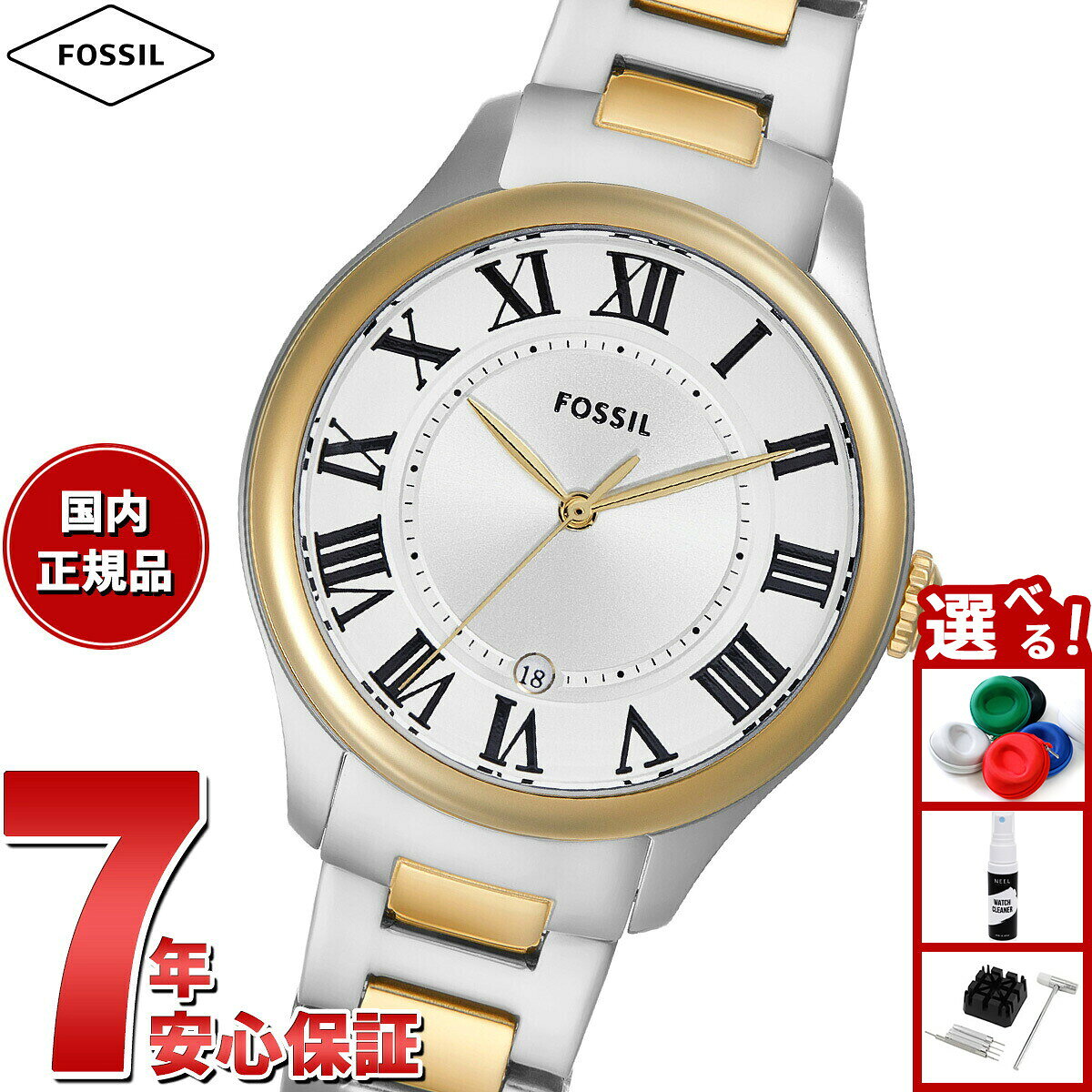 【エントリーでポイント+2倍！本日限定！】フォッシル FOSSIL 腕時計 レディース GILMORE 三針デイト ツートーン ステンレススチールウォッチ ES5396