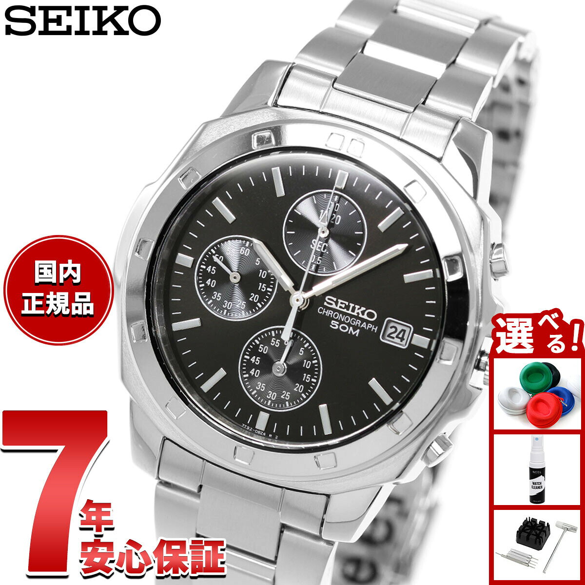 セイコー SEIKO 逆輸入 クロノグラフ ブラック SEIKO 腕時計 SND191