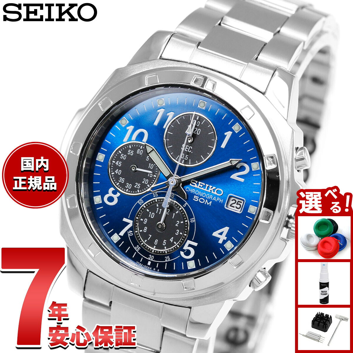 セイコー逆輸入 クロノグラフ SEIKO 腕時計 クロノグラフ SND193