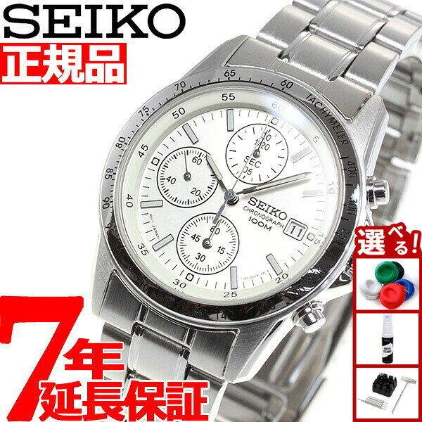 【エントリーでポイント+2倍！本日限定！】セイコー逆輸入 クロノグラフ SEIKO 腕時計 クロノグラフ SND363