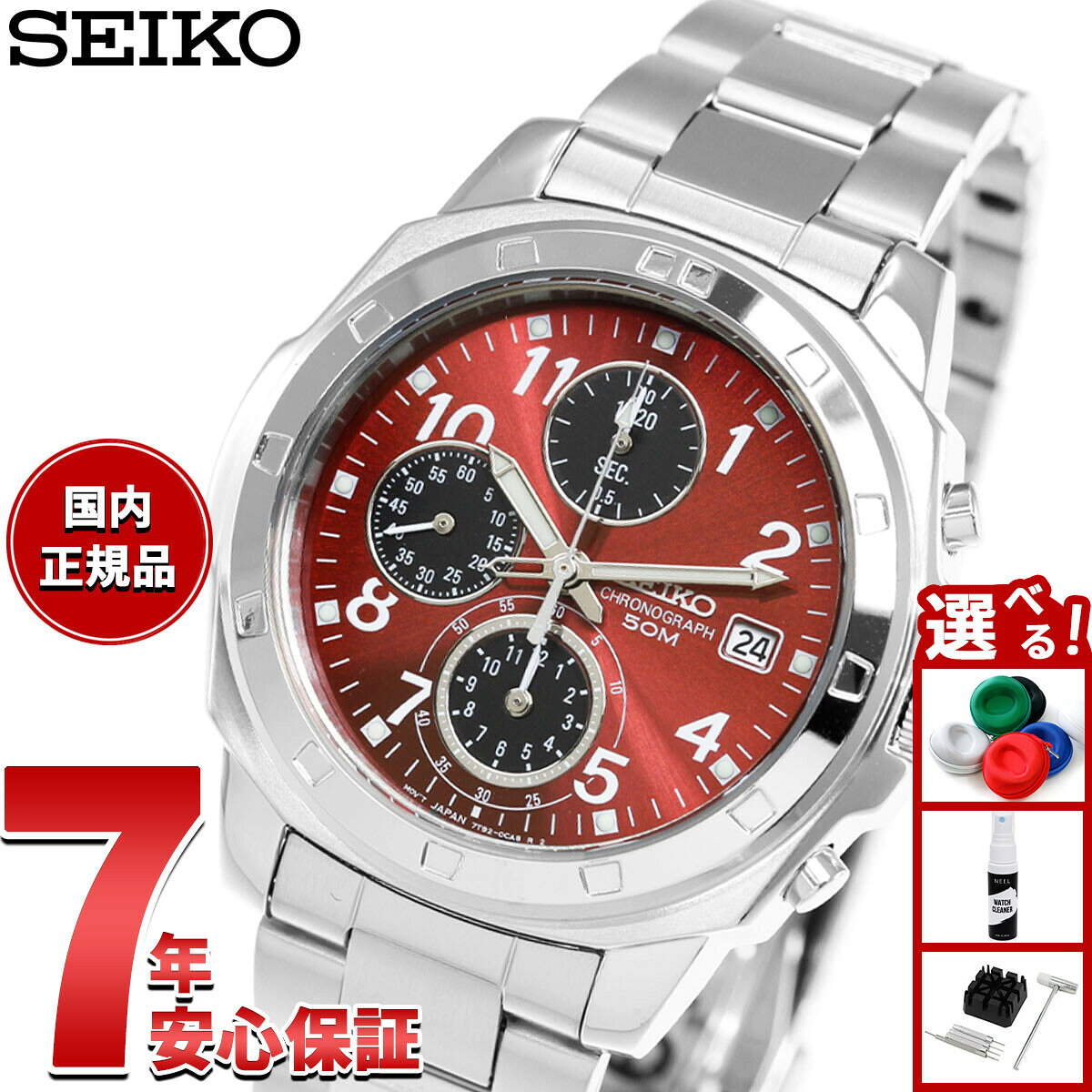セイコー SEIKO 逆輸入 クロノ SEIKO 腕時計 メンズ クロノグラフ レッド SND495