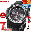 【8/25限定!抽選で最大10000ptバック&2000円OFFクーポン】G-SHOCK 電波 ソーラー 電波時計 Gショック カシオ 腕時計 メンズ AWG-...