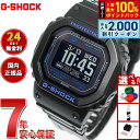 【8/25限定!抽選で最大10000ptバック&2000円OFFクーポン】G-SHOCK G-SQUAD カシオ Gショック ジースクワッド CASIO DW-...