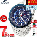 【8/25限定!抽選で最大10000ptバック&2000円OFFクーポン】カシオ エディフィス CASIO EDIFICE Bluetooth ブルートゥース ...