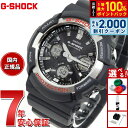 【8/25限定!抽選で最大10000ptバック&2000円OFFクーポン】G-SHOCK 電波 ソーラー 腕時計 メンズ タフソーラー GAW-100-1AJF