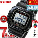 【8/25限定!抽選で最大10000ptバック&2000円OFFクーポン】G-SHOCK Gショック GW-S5600U-1JF メンズ 腕時計 電波ソーラー ...