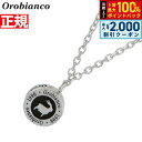【8/25限定!抽選で最大10000ptバック&2000円OFFクーポン】オロビアンコ Orobianco ペンダント ネックレス シルバー925 アクセサリー...