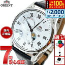 【8/25限定!抽選で最大10000ptバック&2000円OFFクーポン】オリエント ORIENT クラシック CLASSIC 腕時計 メンズ 自動巻き オート...
