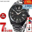 【8/25限定!抽選で最大10000ptバック&2000円OFFクーポン】セイコー セレクション SEIKO SELECTION 電波 ソーラー 電波時計 流通...