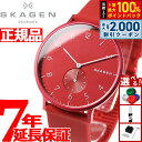 【8/25限定!抽選で最大10000ptバック&2000円OFFクーポン】スカーゲン SKAGEN 腕時計 メンズ レディース AAREN アレン SKW651...
