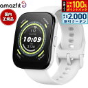 【8/25限定!抽選で最大10000ptバック&2000円OFFクーポン】アマズフィット AMAZFIT スマートウォッチ Bip 5 ビップ5 クリームホワイ...