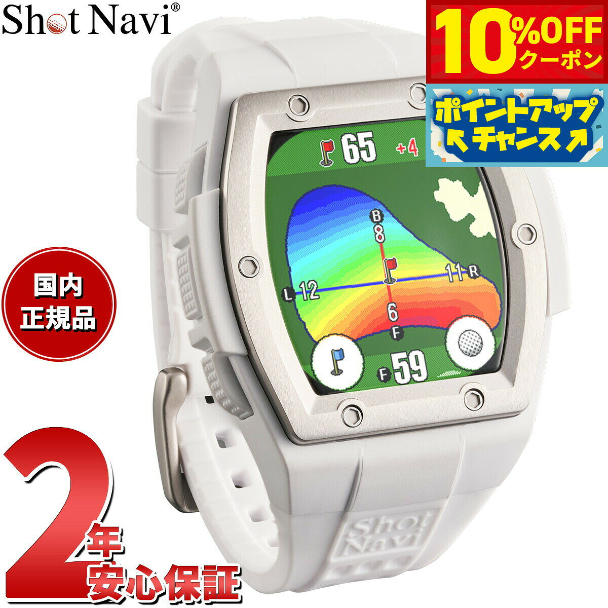 【8/25限定！10％OFFクーポン＆抽選で最大1万ポイントバック】ショットナビ Shot Navi Crest2 Touch クレスト2 タッチ 腕時計型 タッチパネル ゴルフ ナビ GPS 距離測定器 距離計測器 ホワイト