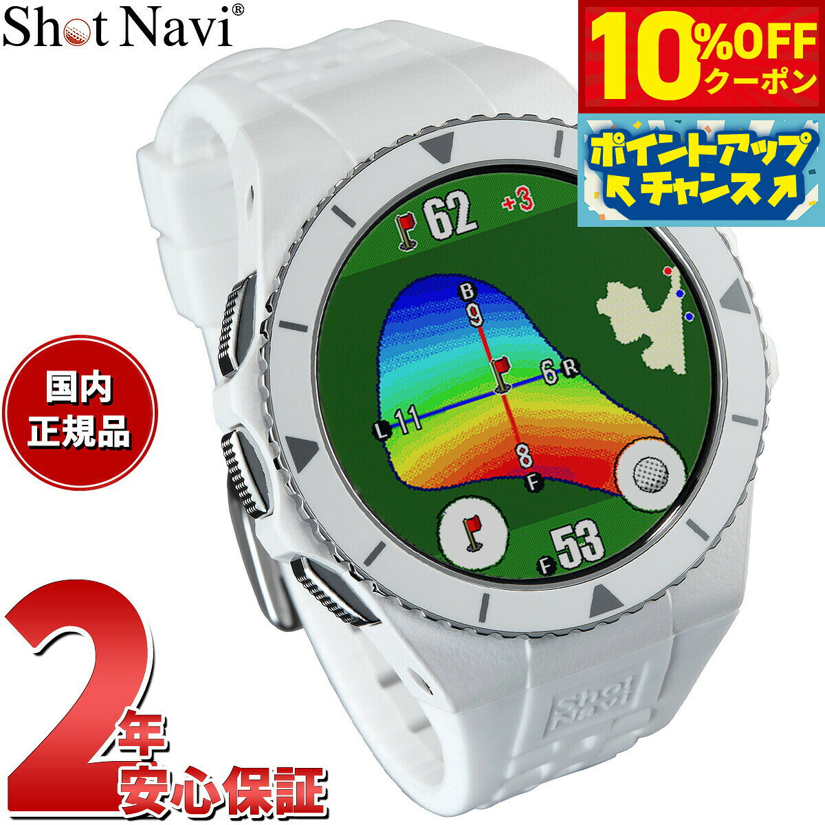 【8/25限定！10％OFFクーポン＆抽選で最大1万ポイントバック】ショットナビ Shot Navi EXCEEDS エクシード 腕時計型 タッチパネル GPS ゴルフナビ 距離測定器 距離計測器 ホワイト