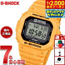 【2000円OFFクーポン!&店内ポイント最大54倍!本日限定!】G-SHOCK デジタル カシオ Gショック CASIO ソーラー SURFRIDER FOUNDATION JAPAN コラボ 限定 腕時計 メンズ G-5600SFJ-9JR サンライズサーフ【2025 新作】