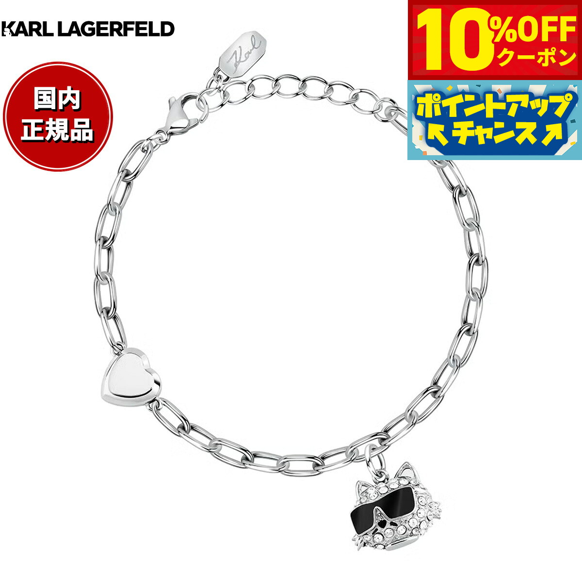 【8/25限定！10％OFFクーポン＆抽選で最大1万ポイントバック】カール ラガーフェルド KARL LAGERFELD ブレスレット アクセサリー チャームコレクション Charm Collection シルバー クリスタル ホワイト エナメル シュペット チャーム KLAYD16