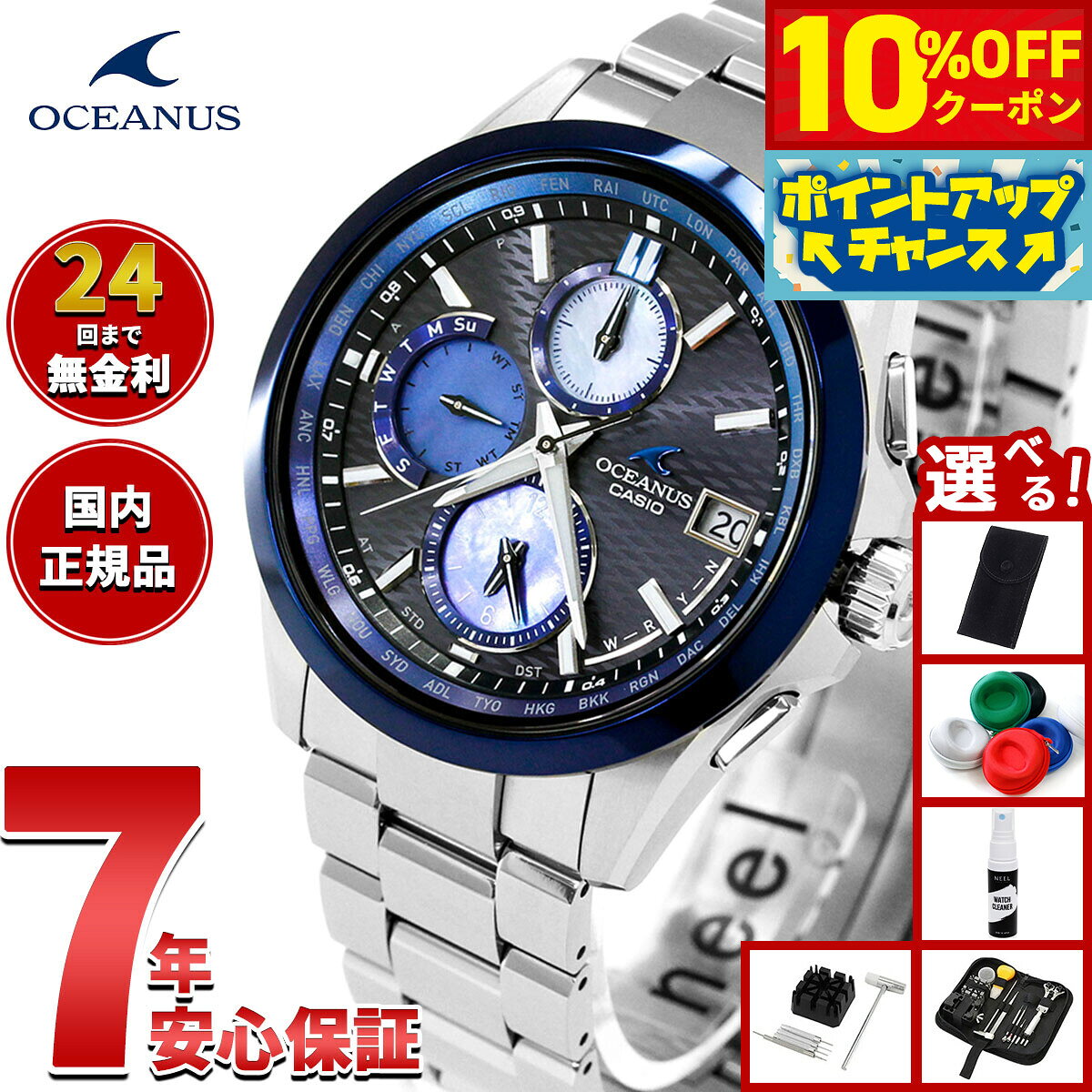 楽天市場】オシアナス クラシック ocw t2600 1ajfの通販