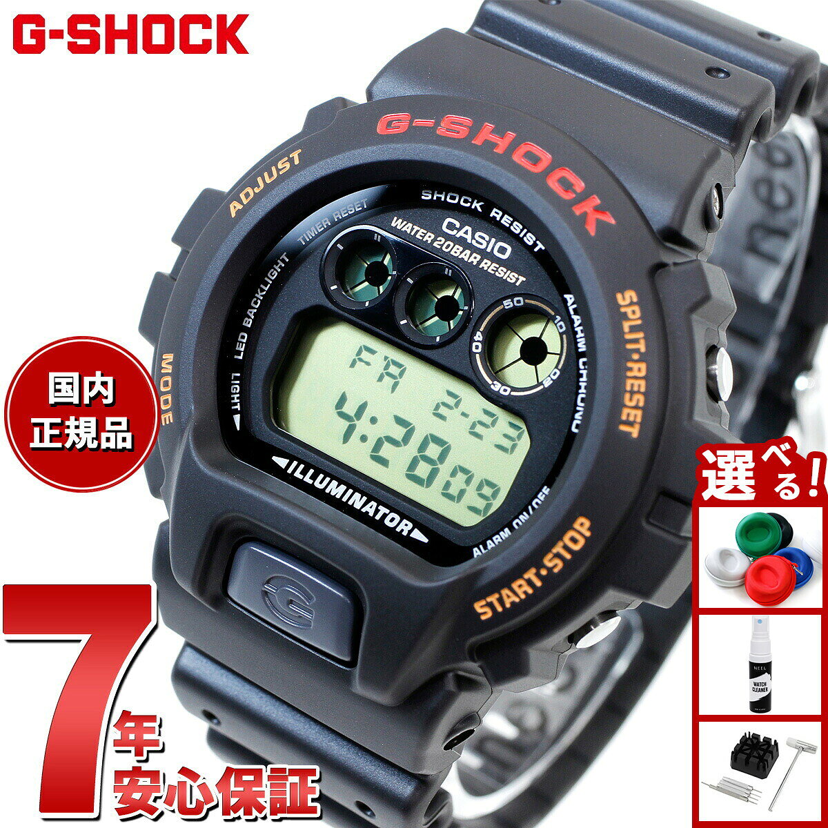 楽天市場】gショック dw6900acの通販