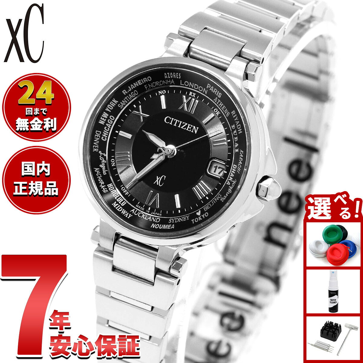 楽天市場】ec1110－52a citizen xcの通販