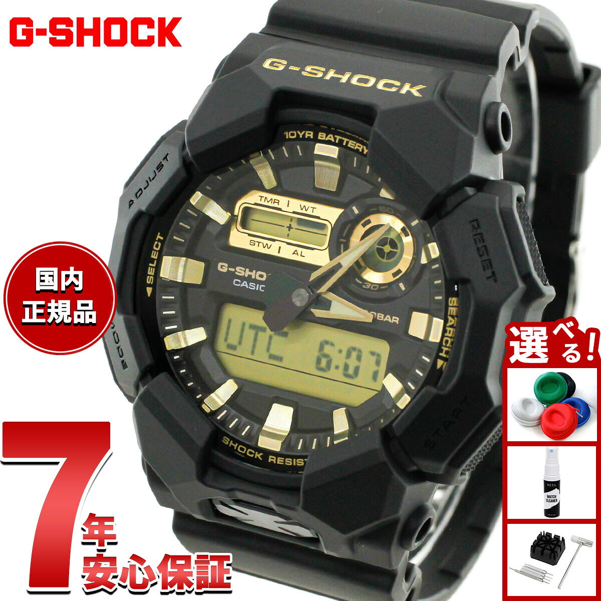 楽天市場】g－shock 2019の通販