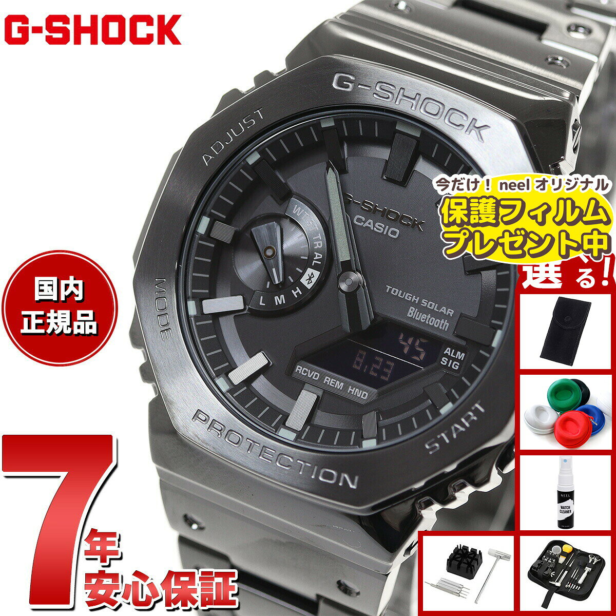 【店内ポイント最大42倍！8月30日！】【選べるノベルティー付き】G-SHOCK ジーショ...