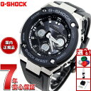 【10%OFFクーポン!&店内ポイント最大45倍!9月1日!】G-SHOCK 電波 ソーラー 電波時計 G-STEEL カシオ Gショック Gスチール CASIO 腕時計 メンズ タフソーラー GST-W300-1AJF