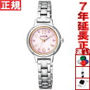 【店内ポイント最大43倍!本日限定!】シチズン ウィッカ CITIZEN wicca ソーラー エコドライブ 腕時計 レディース スワロフスキーモデル KH9-...