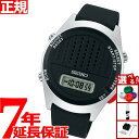 【店内ポイント最大43倍!本日限定!】セイコー SEIKO 音声デジタルウオッチ 腕時計 メンズ レディース SBJS015
