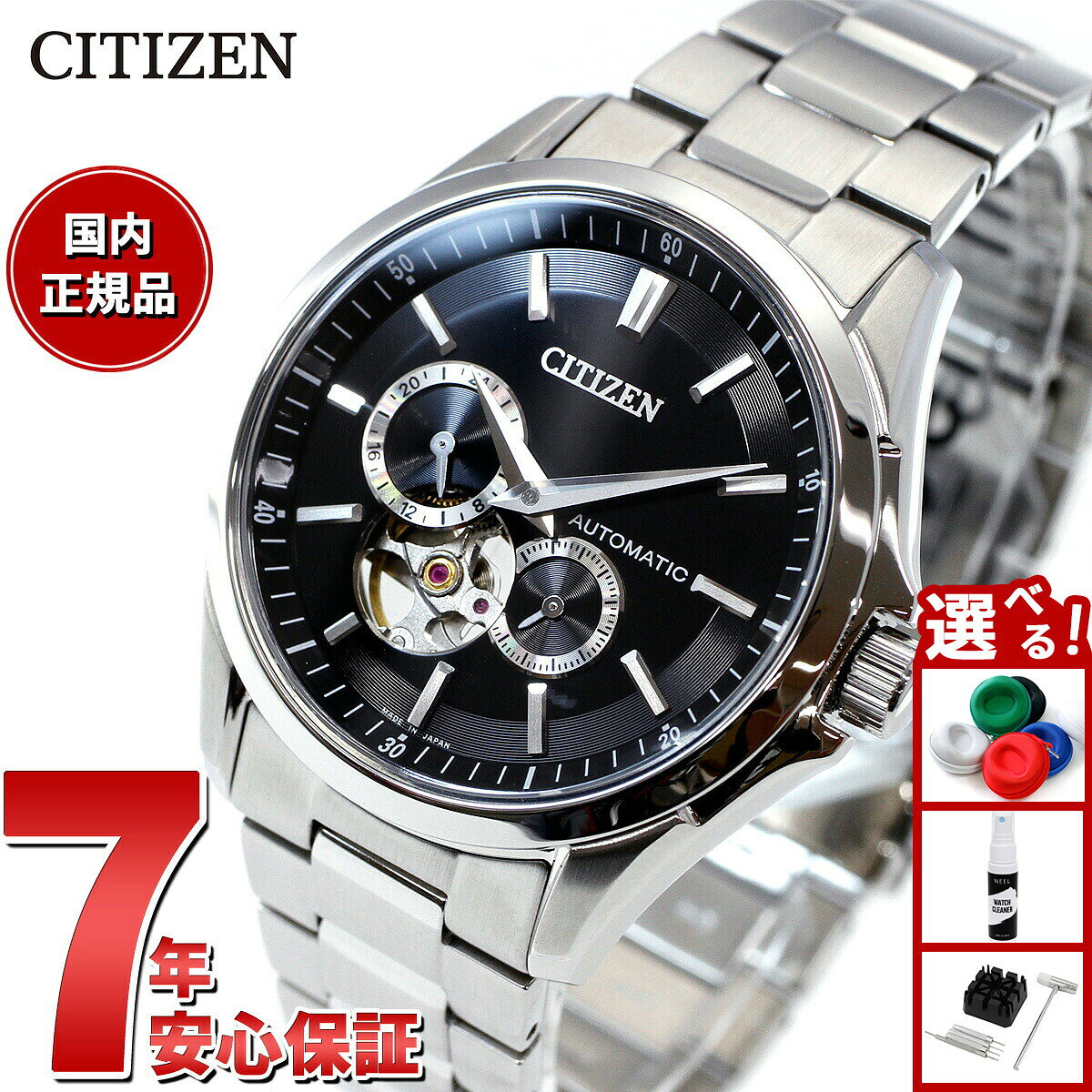 楽天市場】np1010－01a citizenの通販