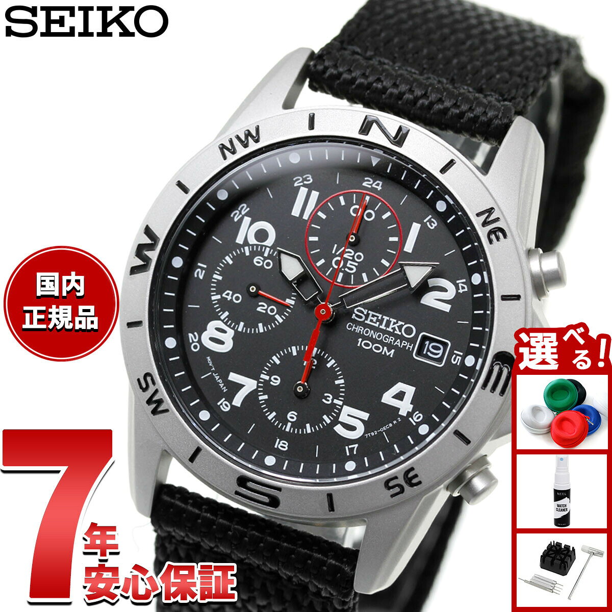 【店内ポイント最大42倍！8月30日！】セイコー SEIKO 逆輸入 クロノグラフ ブラッ...