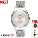 swatch スウォッチ 腕時計 メンズ レディース スキン アイロニー スキンサンド Skin Irony SKINSAND SYXS117M