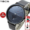 【店内ポイント最大43倍!本日限定!】タックス TACS 腕時計 メンズ レディース LIGHT&SHADOW TS2003C