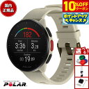 【10%OFFクーポン!&店内ポイント最大46倍!9月1日!】ポラール POLAR PACER スマートウォッチ GPS 心拍 トレーニング ランニング マラソン 腕時計 ぺーサー ミルキーホワイト S-L 900102175 日本正規品