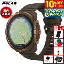 【10%OFFクーポン!&店内ポイント最大46倍!9月1日!】【選べるノベルティー付き】ポラール POLAR Grit X2 カッパー・ブラウン S-L 腕時計 スマートウォッチ トレーニング ランニング アウトドア 睡眠 呼吸 900115135【2025 新作】