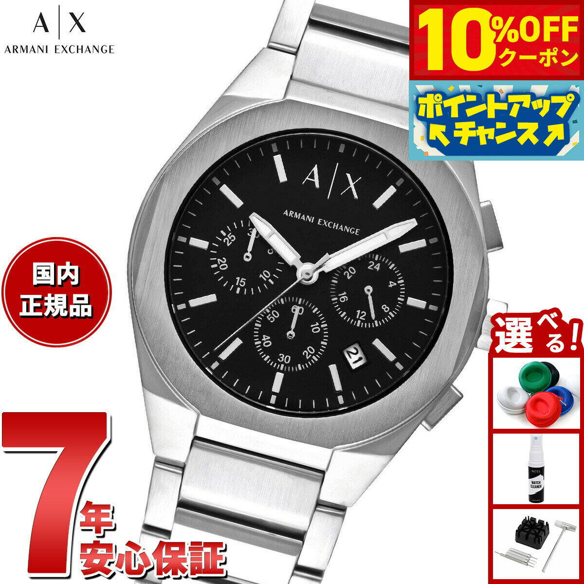 A/X Armani Exchange 時計 Armani Exchange AX1278 Wrist Watch for Men for sale online