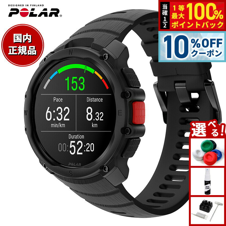 【9/1限定！10％OFFクーポン＆抽選で最大1万ポイントバック】【選べるノベルティー付き】ポラール POLAR Street X ナイトブラック S-L 腕時計 スマートウォッチ GPS スポーツ トレーニング ランニング 900116713【2026 新作】