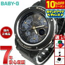 【10%OFFクーポン!&店内ポイント最大45倍!9月1日!】BABY-G カシオ ベビーG レディース 腕時計 フローラル ダイアル 花柄 BGA-150FL-1AJF
