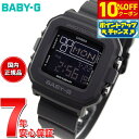 【10%OFFクーポン!&店内ポイント最大45倍!9月1日!】BABY-G カシオ ベビーG レディース デジタル 腕時計 BGD-10-1JF ブラック