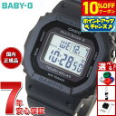 【10%OFFクーポン!&店内ポイント最大45倍!9月1日!】BABY-G カシオ ベビーG レディース 電波 ソーラー 腕時計 タフソーラー オールブラック BGD-5650-1JF
