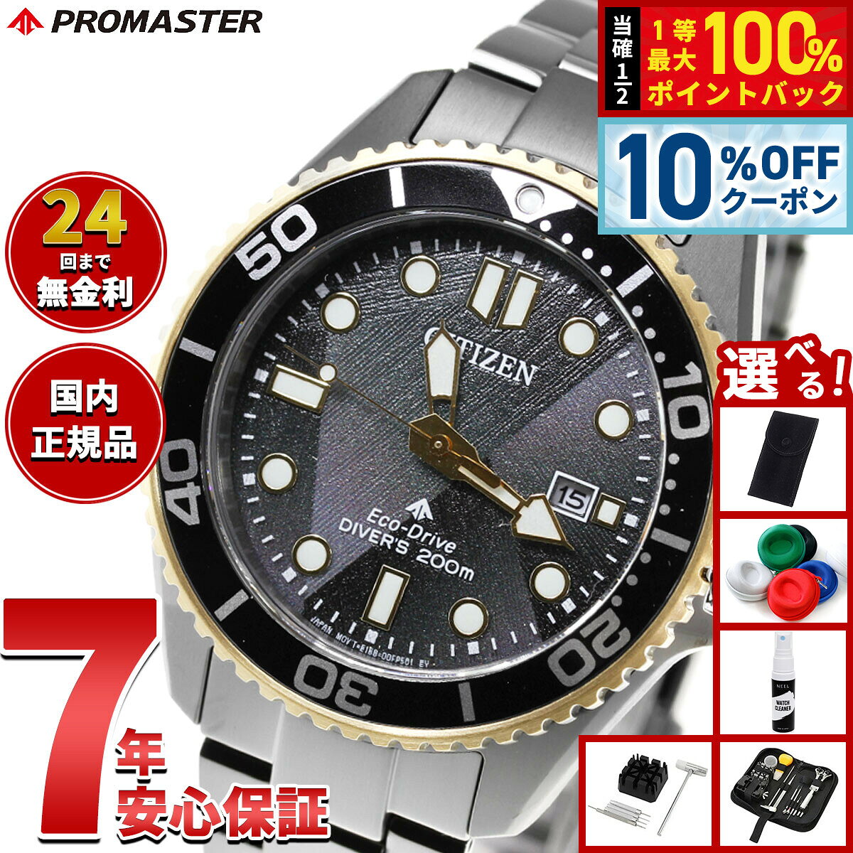 楽天市場】citizen eco-drive（腕時計）の通販