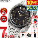 【10%OFFクーポン!&店内ポイント最大45倍!9月1日!】【選べるノベルティー付き】シチズン エクシード CITIZEN EXCEED エコ ドライブ 電波時計 限定モデル 腕時計 メンズ ダイレクトフライト CB1144-60E HINODE COLLECTION【2025 新作】