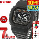 【10%OFFクーポン!&店内ポイント最大45倍!9月1日!】G-SHOCK G-SQUAD カシオ Gショック ジースクワッド CASIO DW-H5600-1JR Bluetooth搭載 USB充電対応 ソーラー 腕時計 メンズ スマートフォンリンク