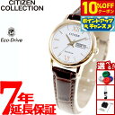 【10%OFFクーポン!&店内ポイント最大45倍!9月1日!】シチズン コレクション CITIZEN COLLECTION エコドライブ ソーラー 腕時計 レディース ペアウォッチ デイデイト EW3252-07A