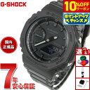 【10%OFFクーポン!&店内ポイント最大45倍!9月1日!】G-SHOCK カシオ Gショック 腕時計 メンズ GA-2100-1A1JF