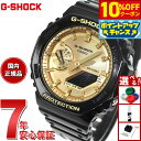 【10%OFFクーポン!&店内ポイント最大45倍!9月1日!】G-SHOCK カシオ Gショック CASIO アナデジ 腕時計 メンズ GA-2100GB-1AJF ブラック ゴールド